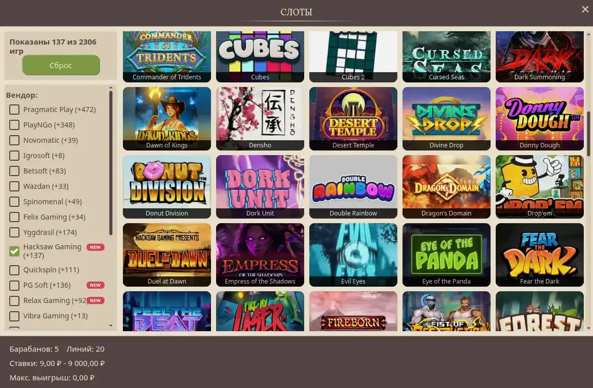 Frank casino зеркало вход