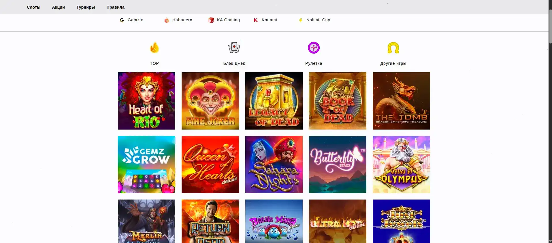 Frank casino live игры